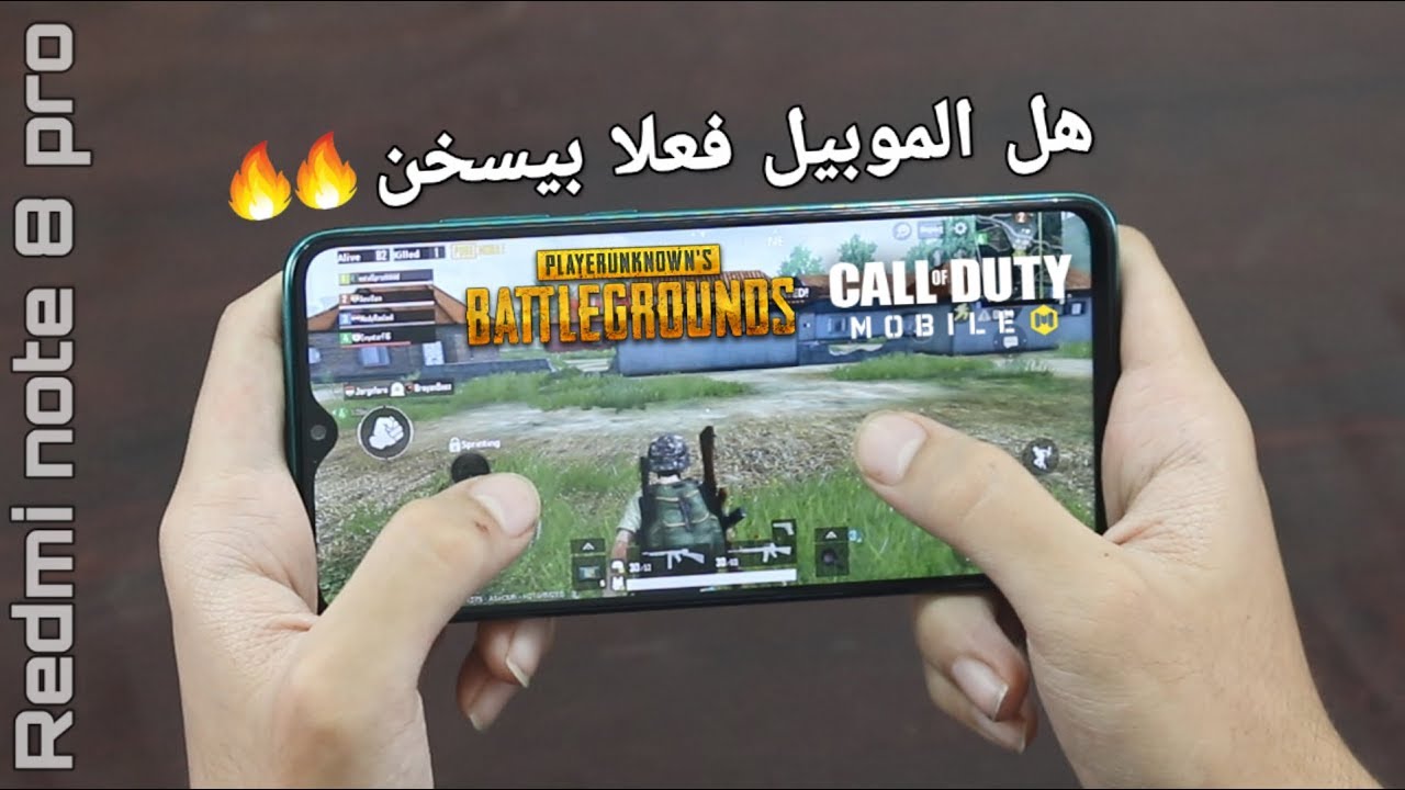 Xiaomi Redmi Note 8 Pro Gaming and Heating test | هل الموبايل فعلا بيسخن ؟؟ 🔥🔥
