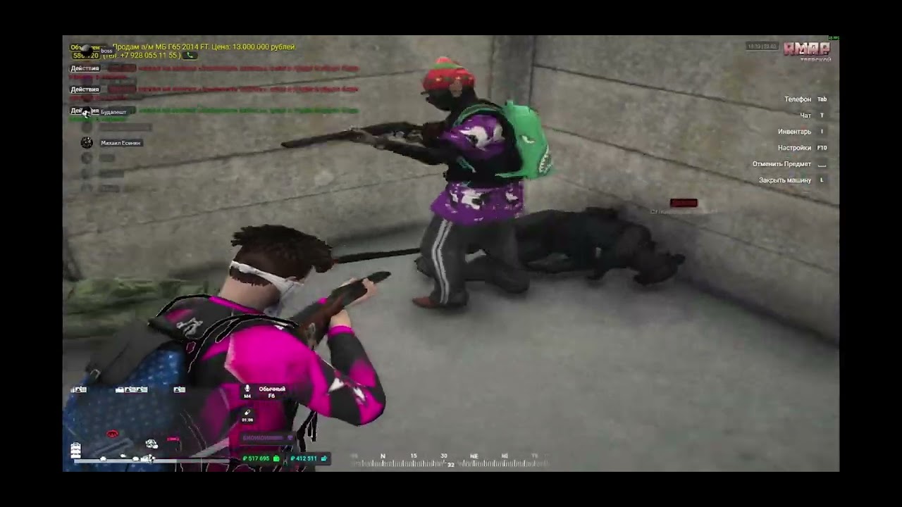 РМРП тверской | Umbrella Corporation