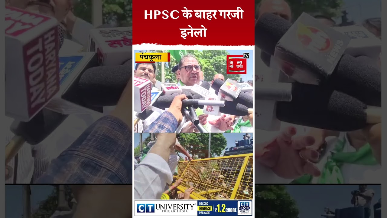 INLD staged a sit-in outside the HPSC office, raising slogans against the government.