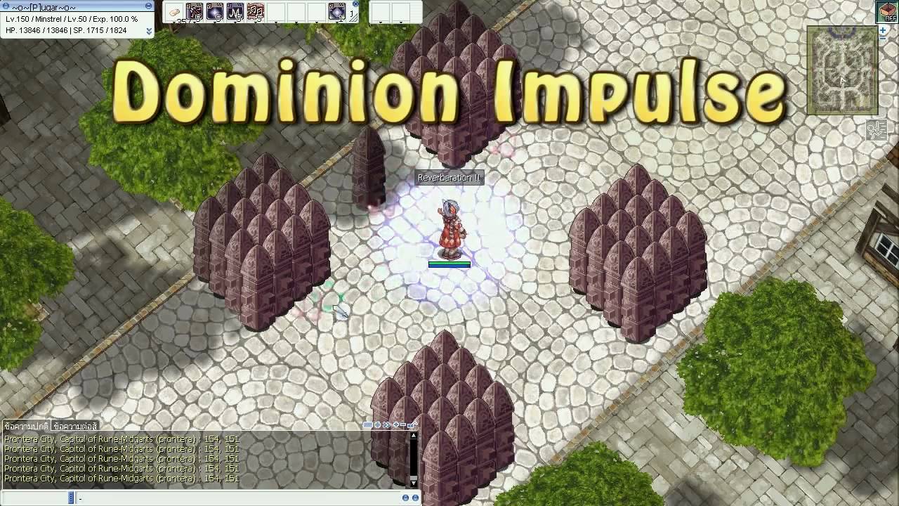 MINSTREL Test all attack skill