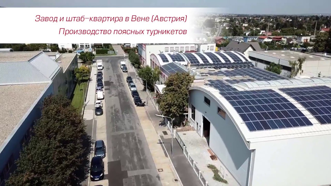 Заводы производителя турникетов Gotschlich