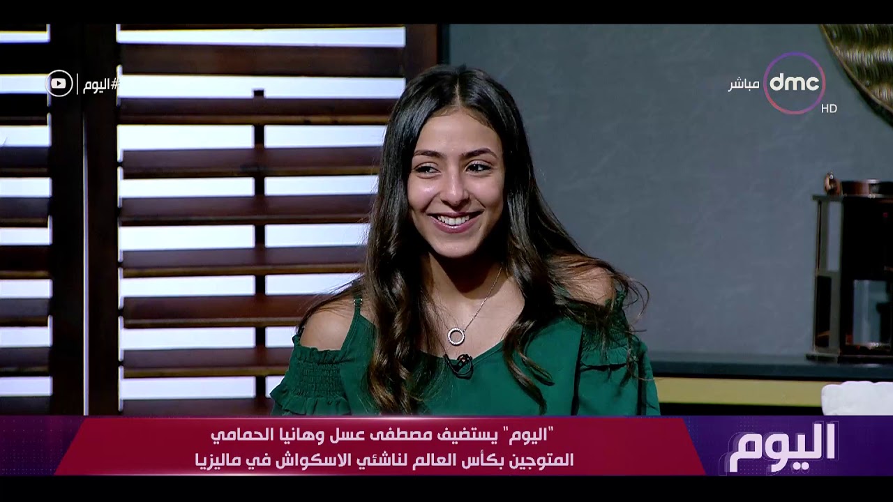 اليوم - 