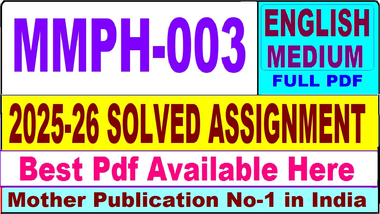 MMPH 003 solved assignment 2025-26 || mmph 003 solved assignment 2026 in English || ignou mmph3