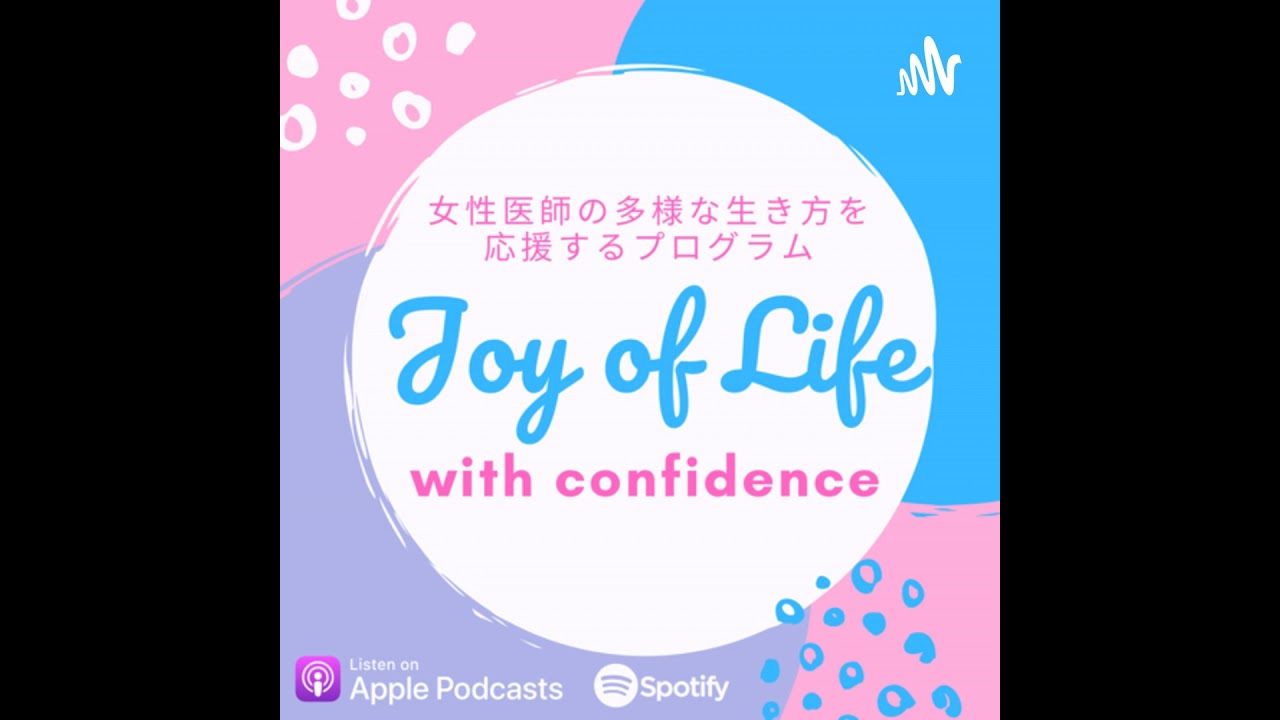 115. 医師のバーンアウトをなくしたい★アメリカ医師会Podcastから考える医師コーチング with Mari