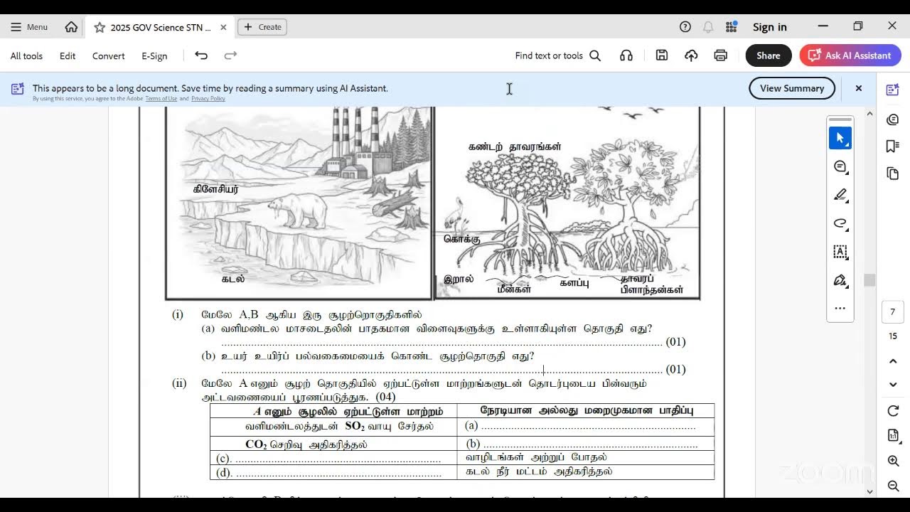 2025(2026) OL Science Grand Seminar by STN
