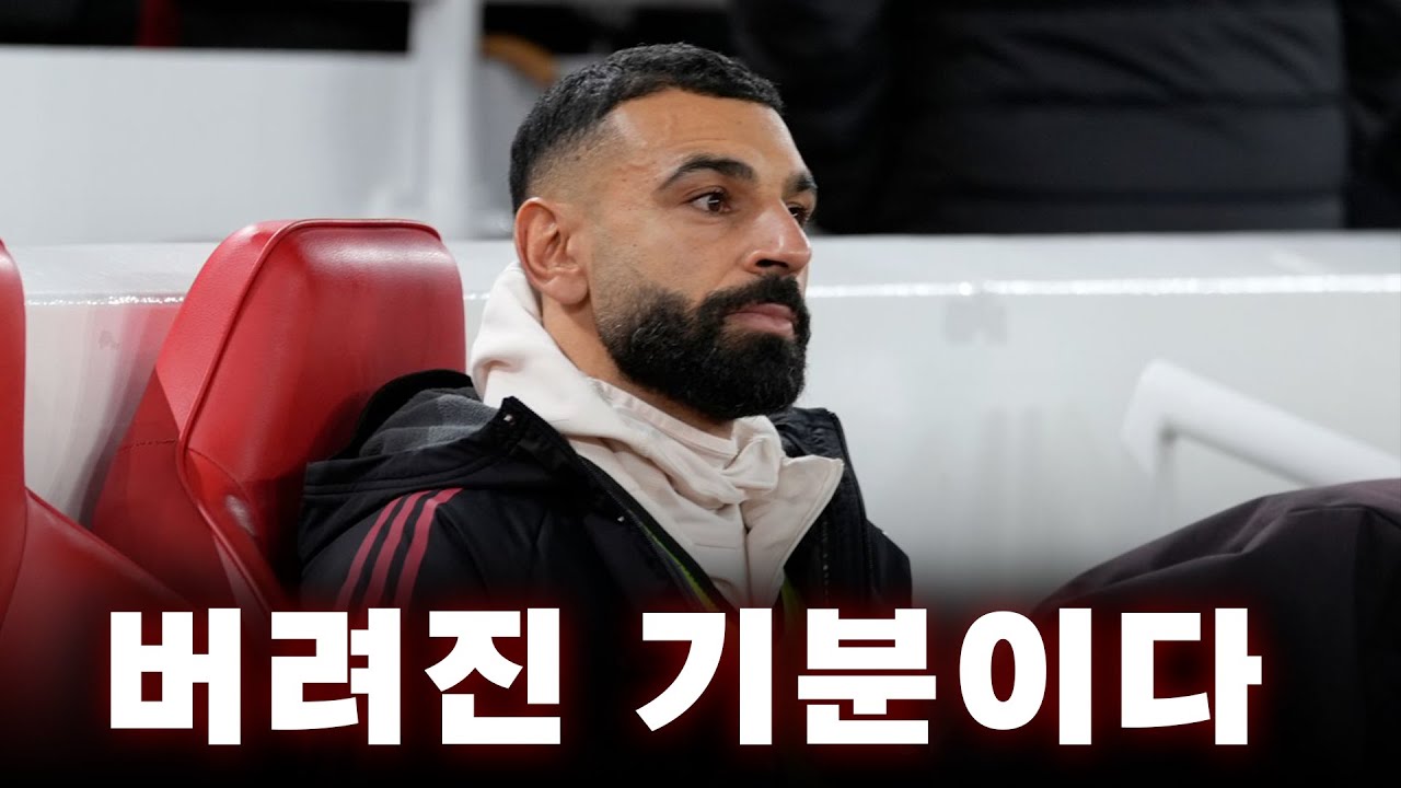 살라: 