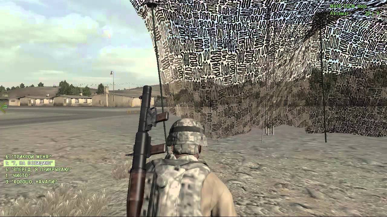 ArmA 2 OA #1 - Захват Аэропорта