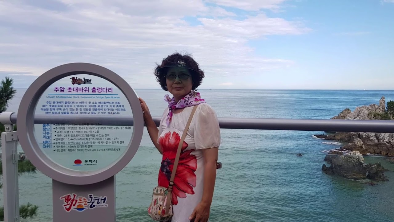 동해 추암바위(대전)8-2