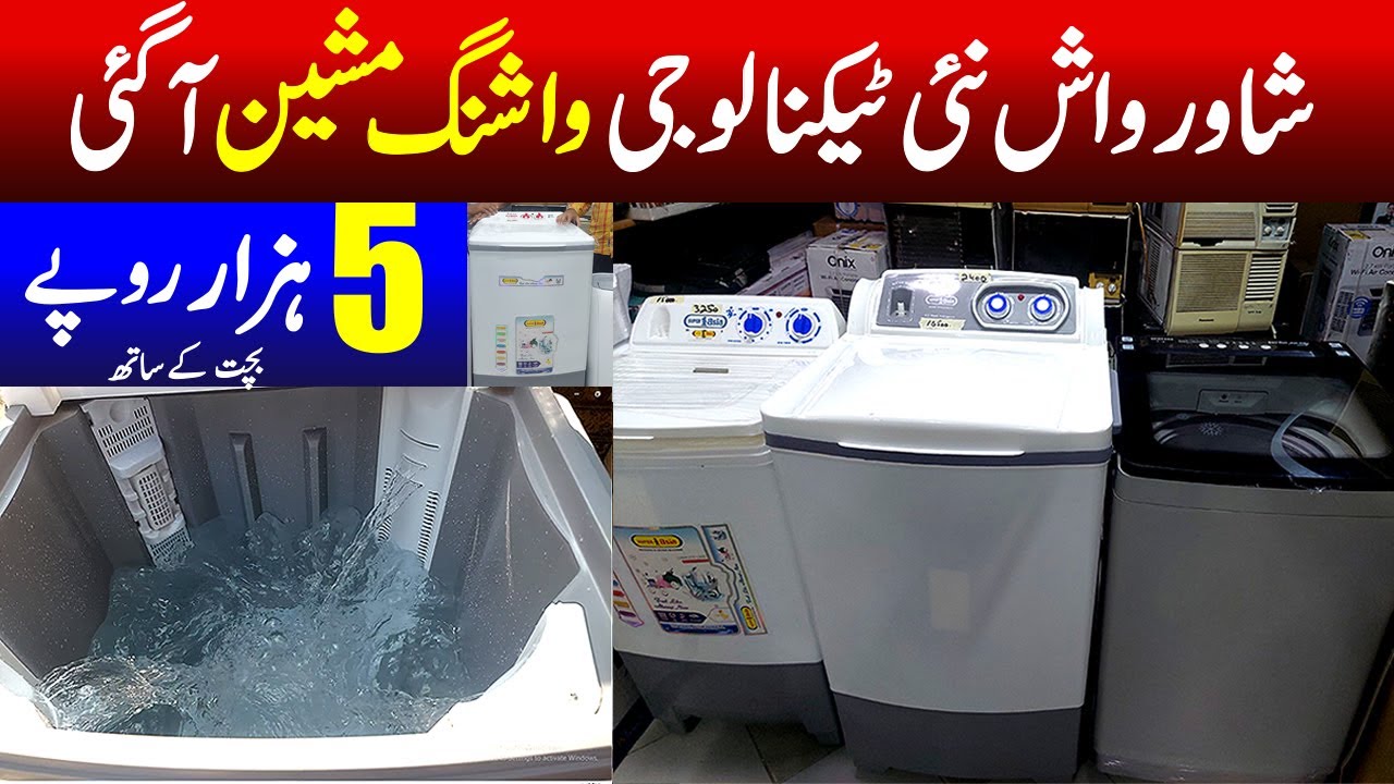 Shower Wash New Technology Washing Machine | Portable & Window AC | Microwave Oven wholesale
