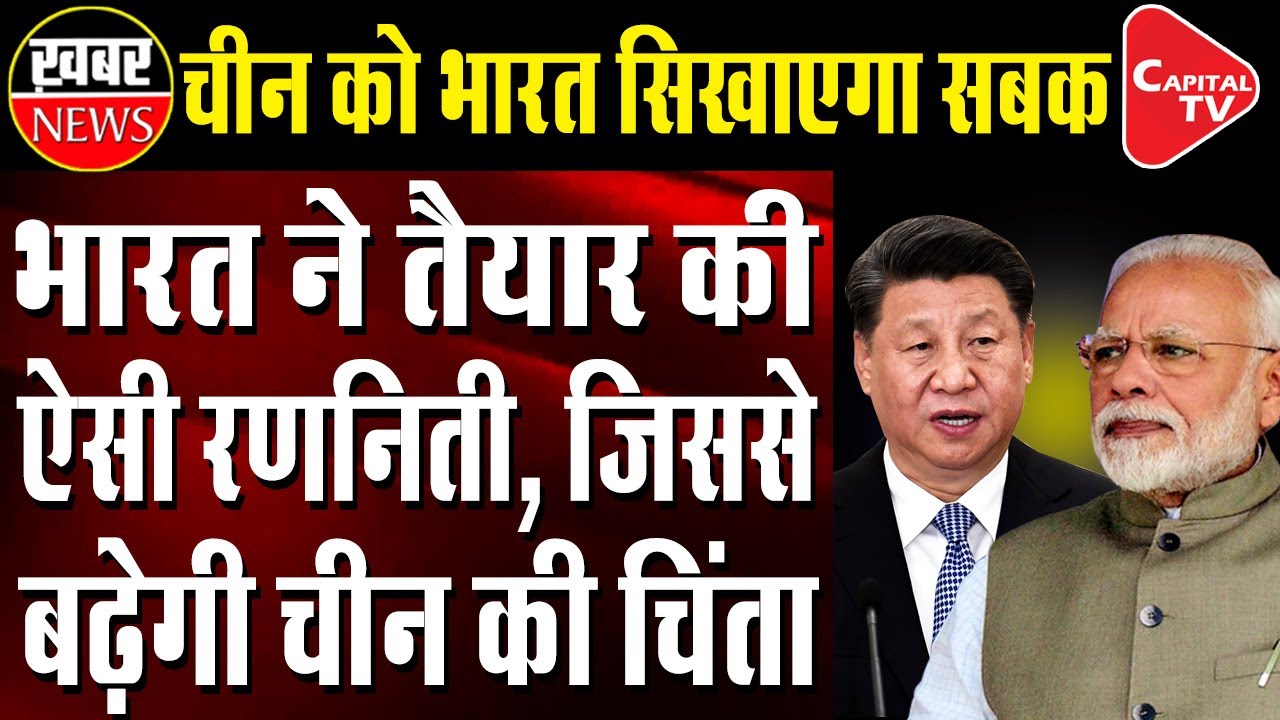 Eye on China, India Woos Madagascar and Comoros | Capital TV