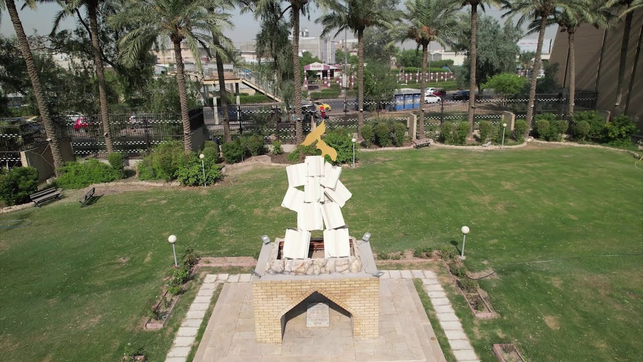 الذكرى السنوية السابعة عشرة لتفجير الجامعة المستنصرية عام 2007