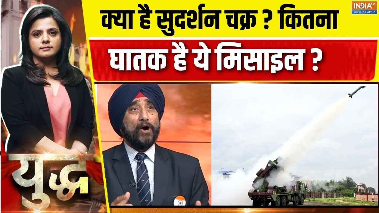 India Pakistan Latest News : क्या है सुदर्शन चक्र ? कितना घातक है ये मिसाइल ?Defence |Indian Missile