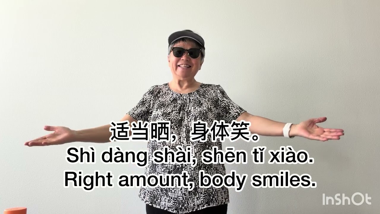 Sunlight Balance | Real-Life Chinese 【93】
