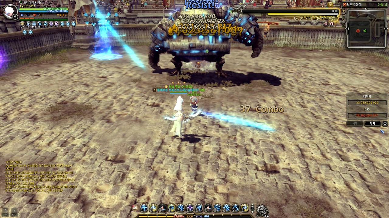 DragonNest Artillery Dream jade Test 드래곤네스트 아틸러리 몽환