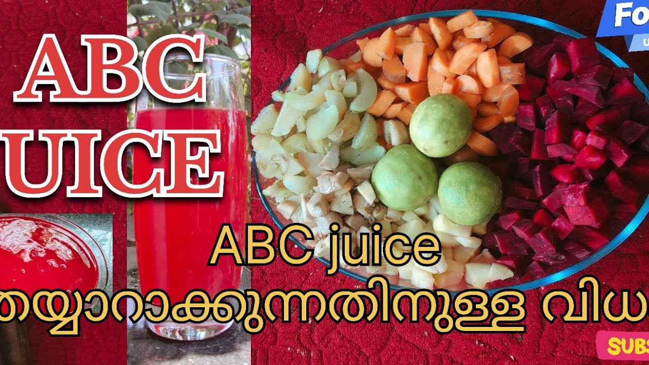 ABC juice Recipe 🥤 എളുപ്പത്തിൽ തയ്യാറാക്കാം ഇനി ആരും വിഷമിക്കേണ്ട/YouTube Video Upload 2O26 
