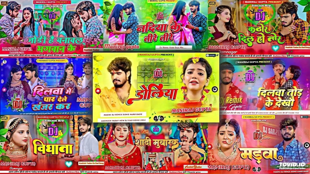 Nonstop Dj Song Ashish Yadav | Non Stop Dj Remix Song 2024 Ashish Yadav | Ashish Yadav Ke Gana