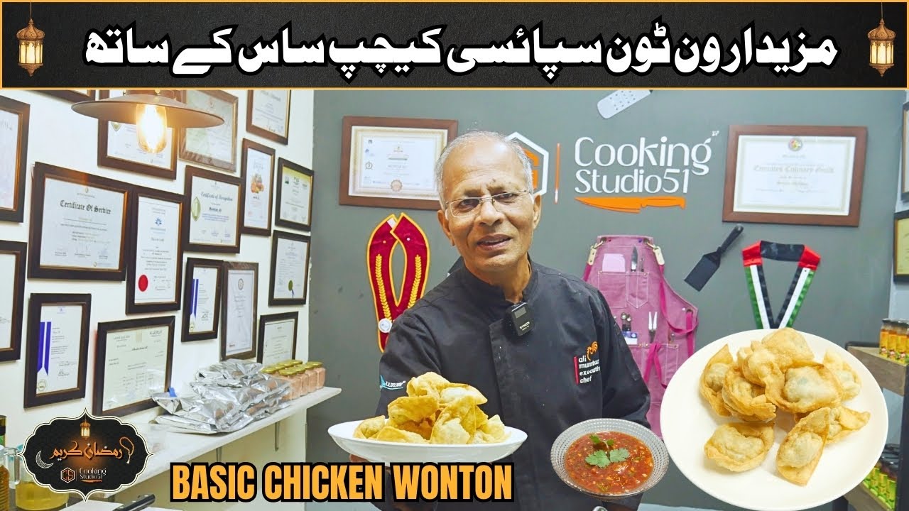 Chicken wonton recipe | commercial Basic Chicken wonton recipe I Ramdan 2025