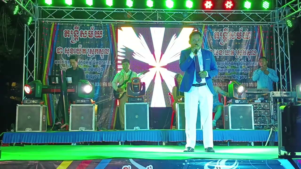 2 កុម្ភៈ 2026