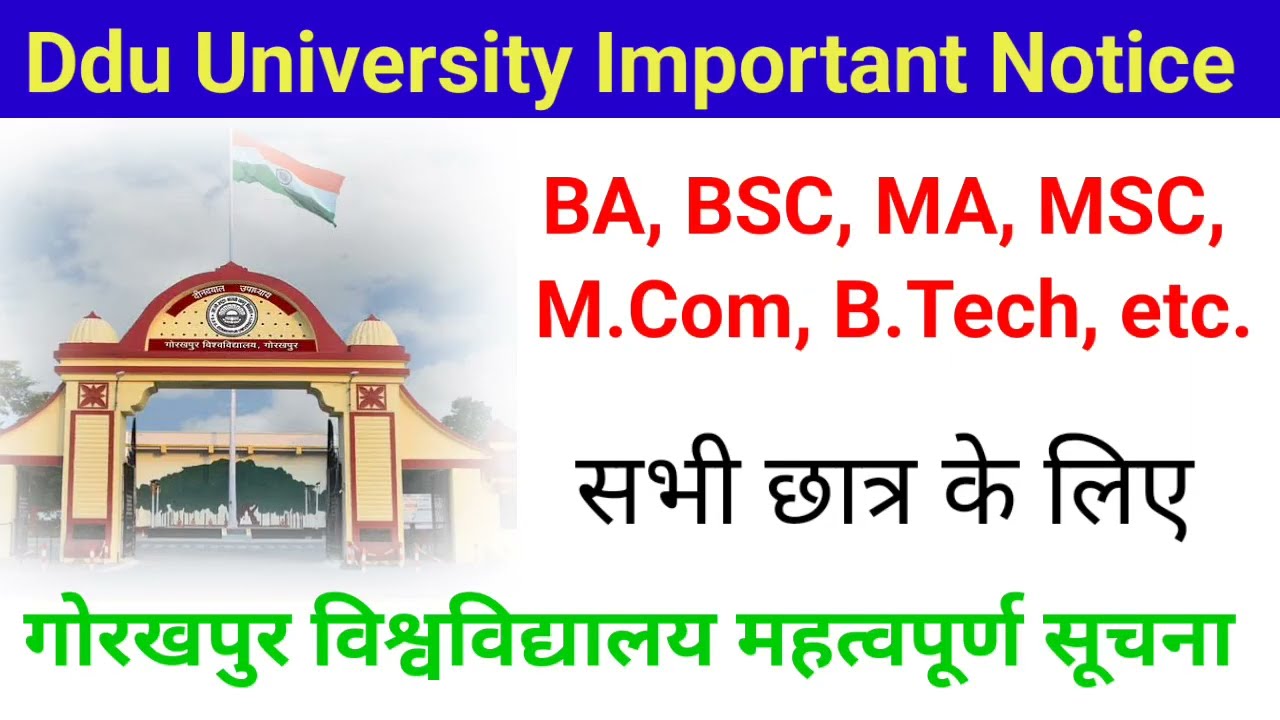 ddu University Important Notice 2023 |