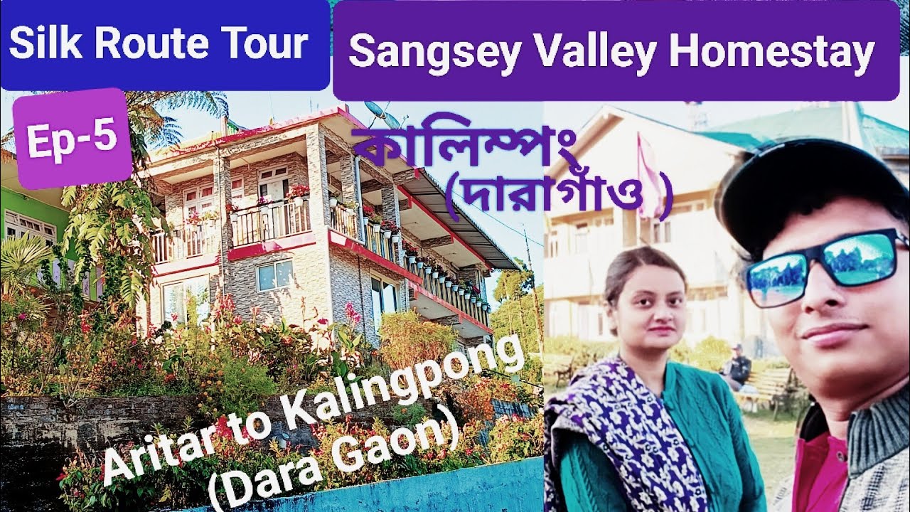 Aritar to Kalimpong || Sangsey Valley Homestay || Kalingpong Homestay || Silk Route Tour- Ep.5 ||