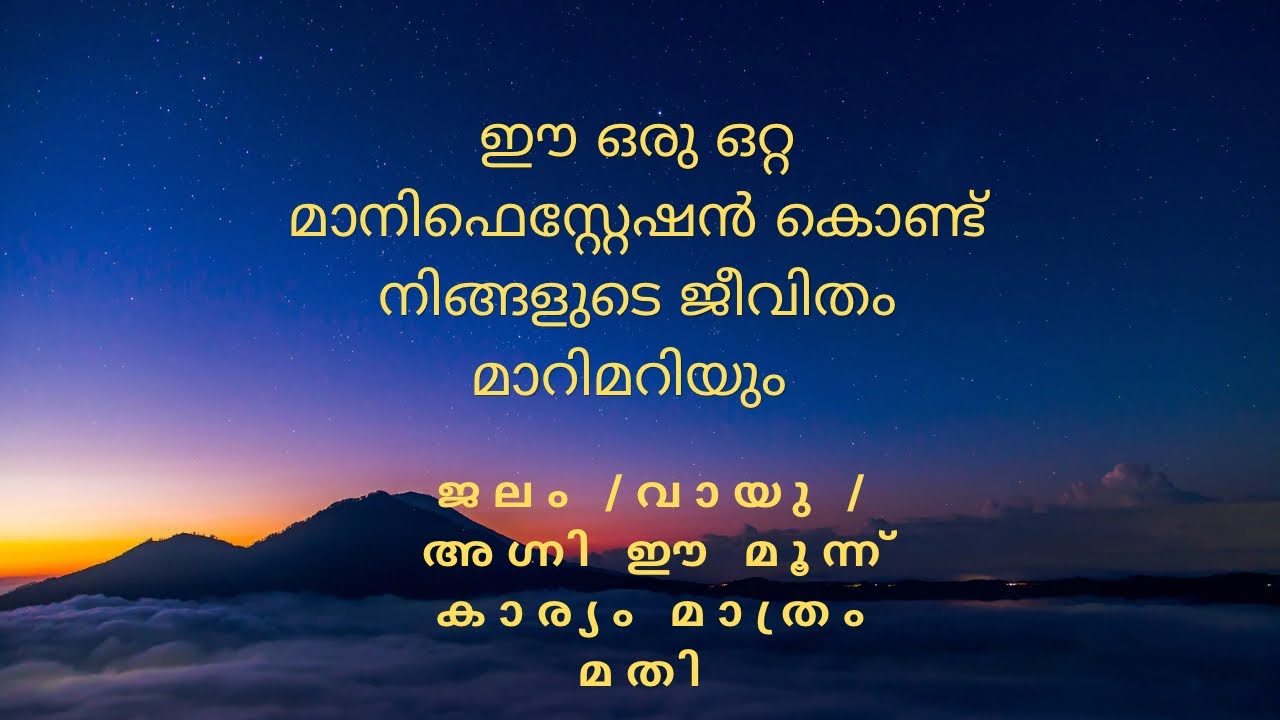 11 ദിവസം കൊണ്ട് ജീവിതം മാറി മറിയും || Let your life change in 11 days❤️❤️❤️
