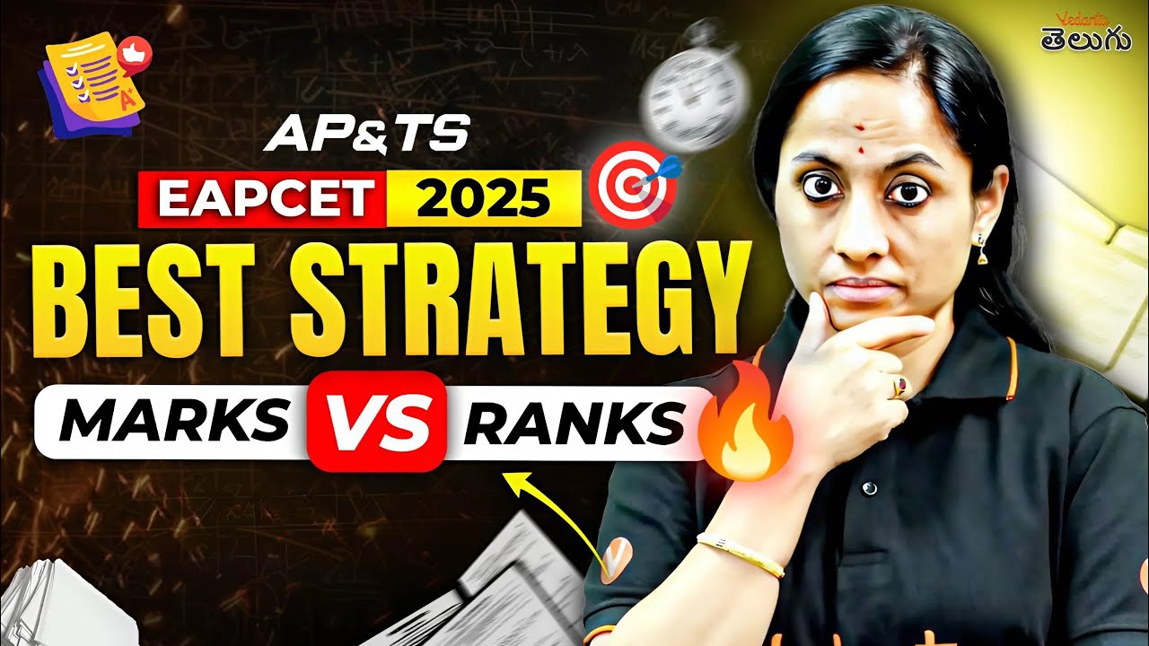 EAPCET 2025 Lo Best Strategy [ AP & TS Marks vs Ranks ] Best Plan To Score High Mark