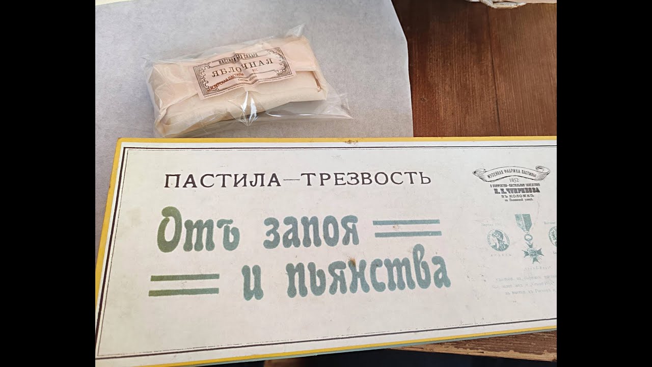 Коломна