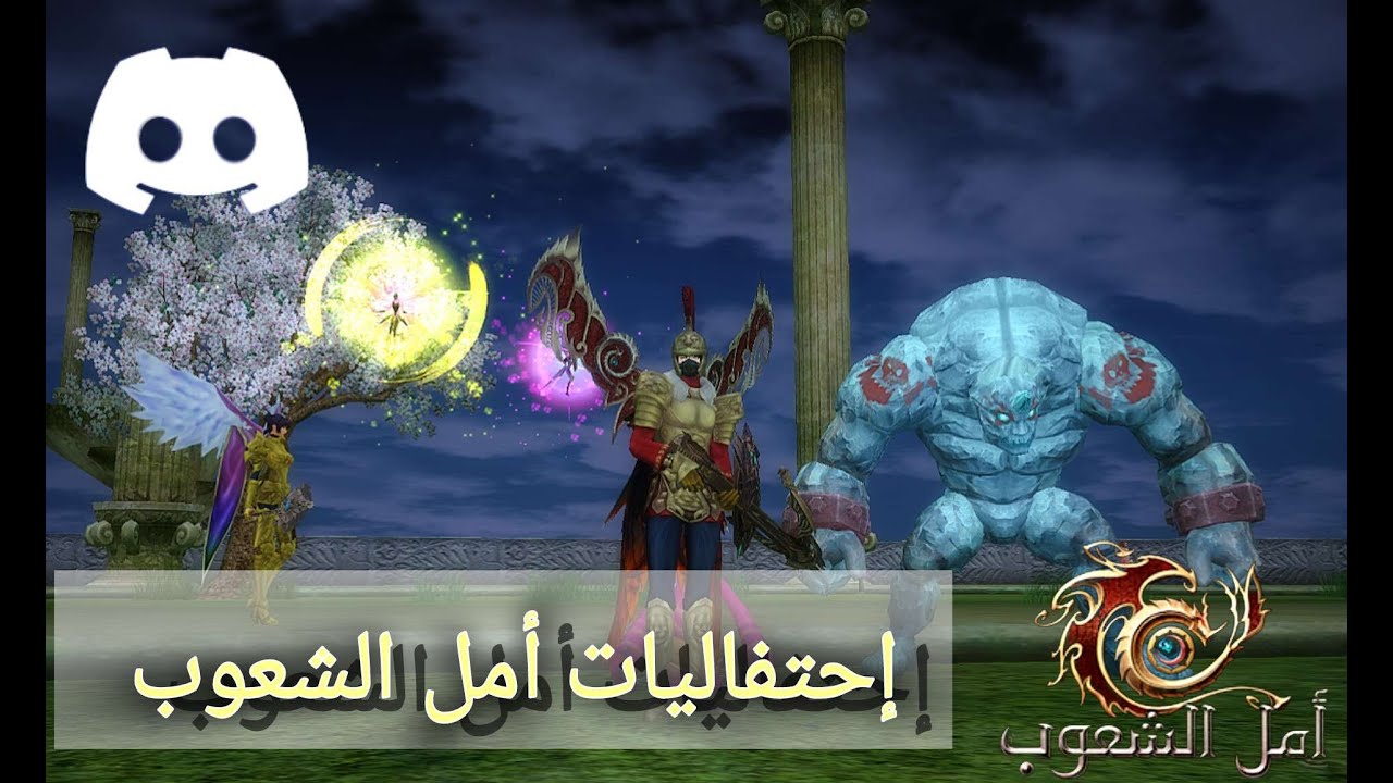 تفتيح احتفالية الكرم أمل الشعوب رسمية رأيكم في احتفالية ?