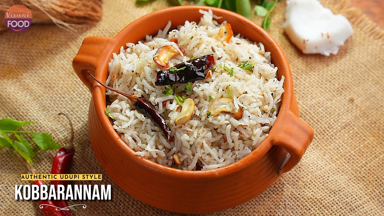 రామనవమి స్పెషల్ ఉడుపి స్టైల్ కొబ్బరన్నం | Udupi Style Traditional Coconut Rice Recipe
