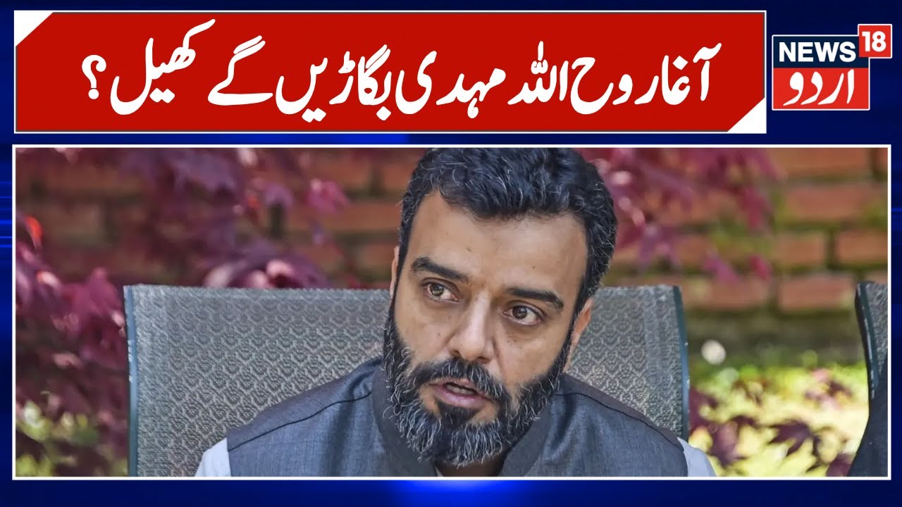 Budgam bypoll: NC-Ruhullah rift grows | Jammu Kashmir | Rajya Sabha Election | NC | Omar Abdullah