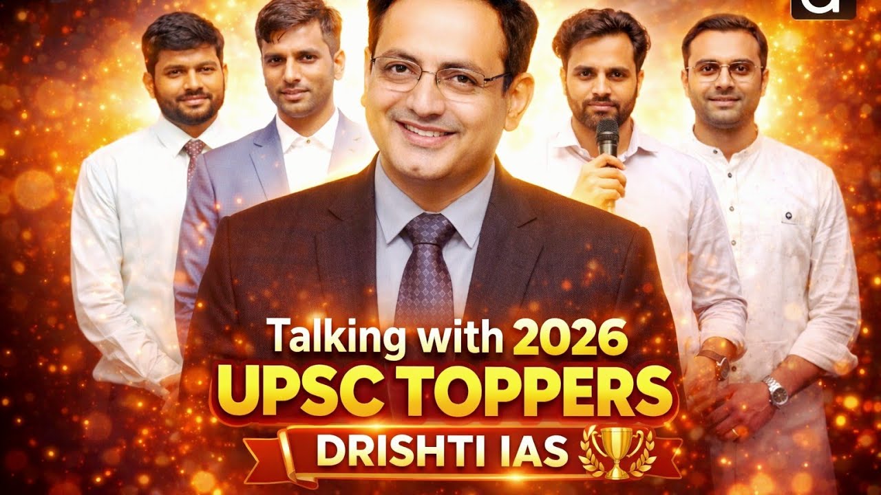 U.P.S.C Toppers 2026 | Drishti I.A.S 2026 results | Dr. Vikas divyakirti