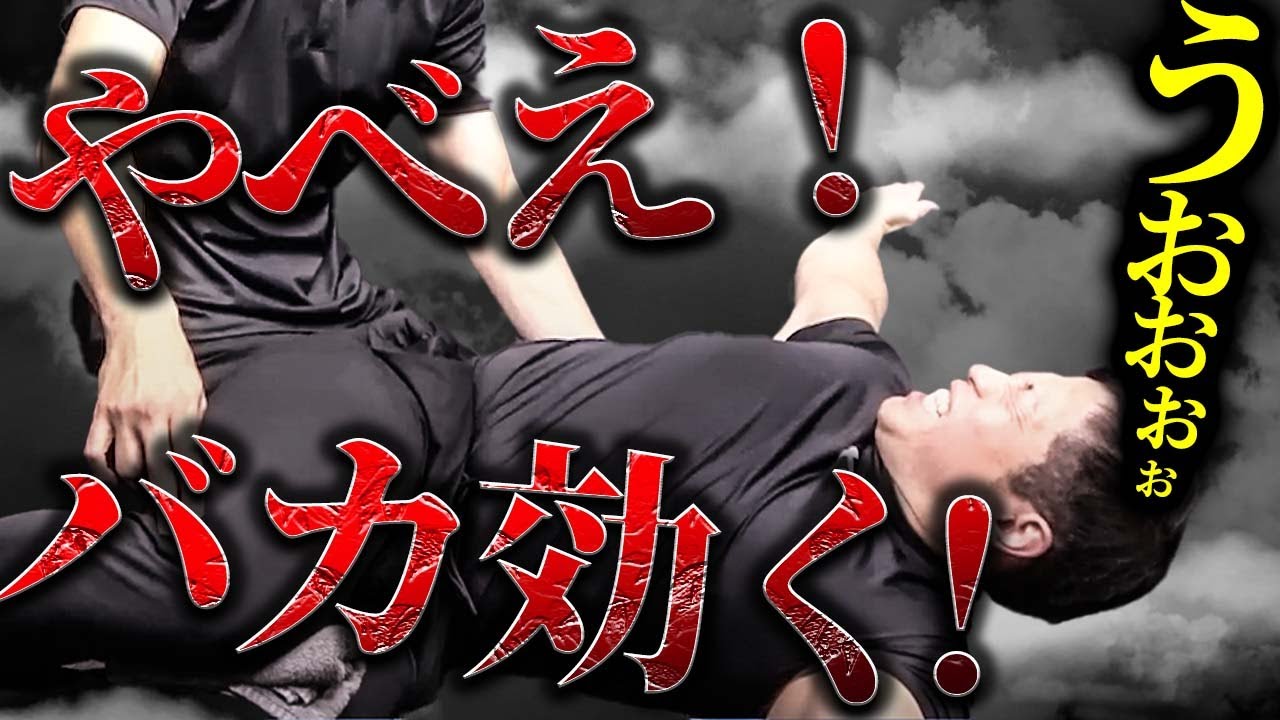 ぐあああぁぁ！肩甲骨がピンポイントに効く！筋トレを最悪→最高に変える方法！