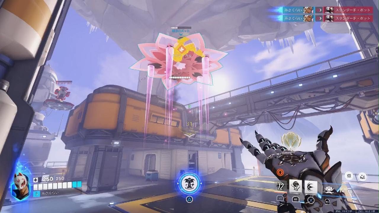 Overwatch_20260307110731