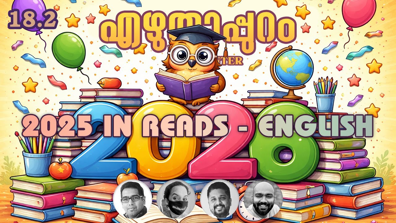 2025 in Reads (English) - Ezhuthappuram 18.2