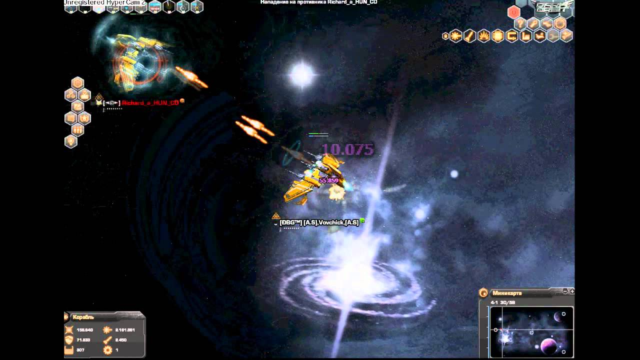 DBG Batle Europ1