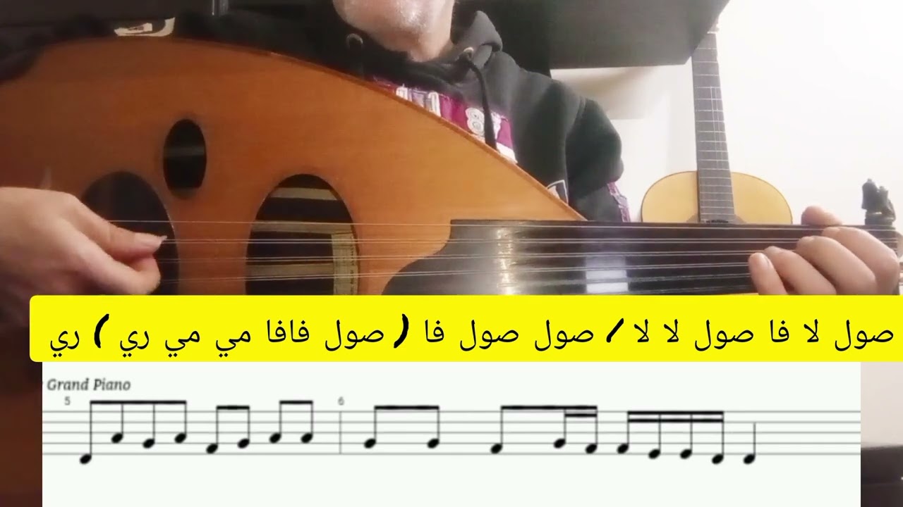 تعلم عزف سألوني الناس وطريقة الريشة الإيقاعية الفيديو الأول #oud_music #تقاسيم#السعودية