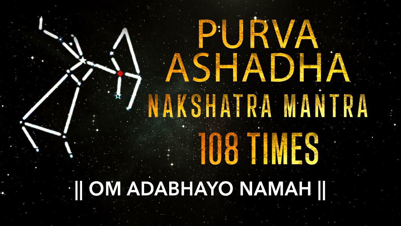 Purva Ashadha Nakshatra Mantra 108 Times | Purva Ashadha Nakshatra Devta Mantra | Purva Ashadha