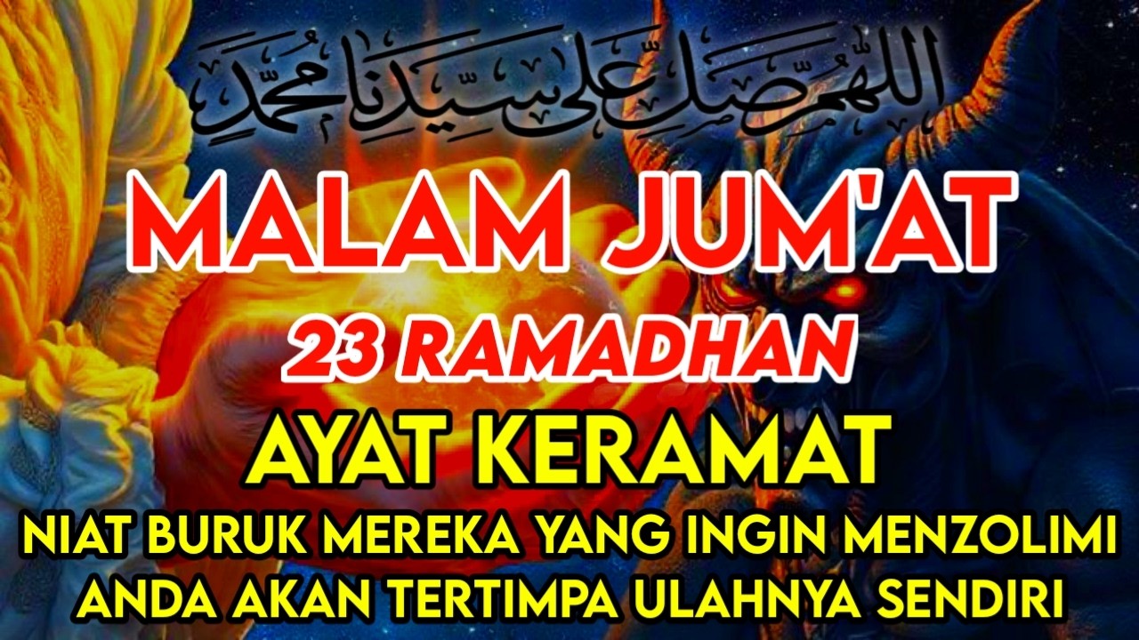 PUTAR SEKARANG JUGA❗AGAR ORANG DZOLIM TERKENA KARMA & AZAB OLEH ALLAH ~ DOA AL HIJAZ