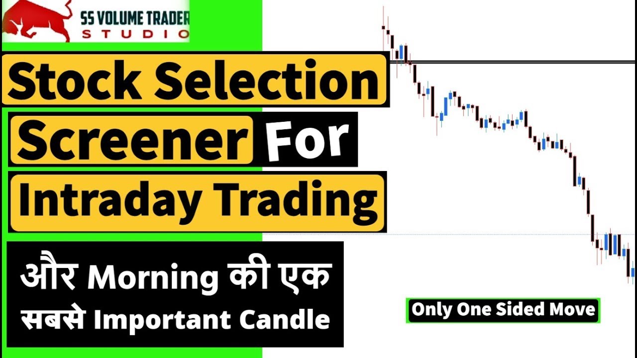 मेरा Favorite Stock Selection Screener For Intraday ll Stock Selection For Intraday