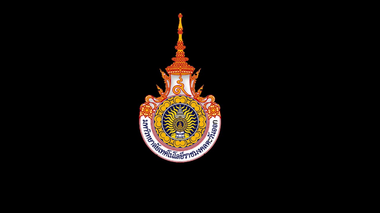 มาร์ช มทร.ตะวันออก
