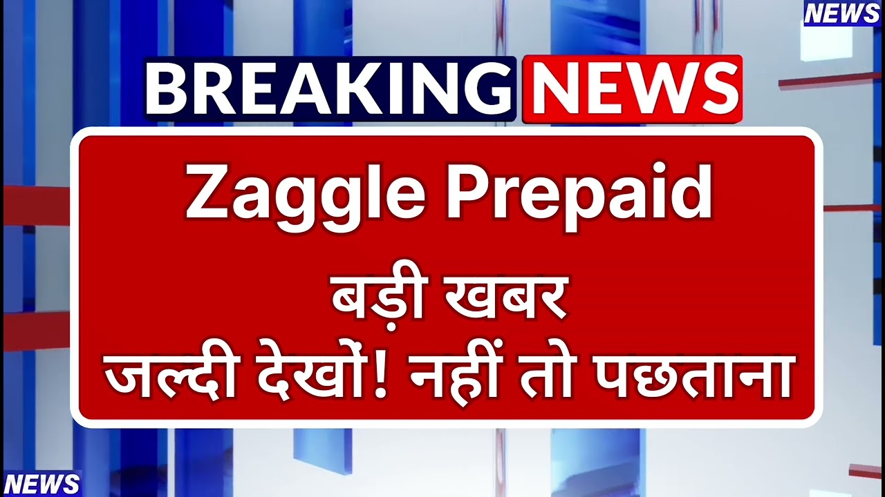 Zaggle Prepaid Stock Latest News ⚫ Zaggle Prepaid Stock News Today ⚫ Share Market