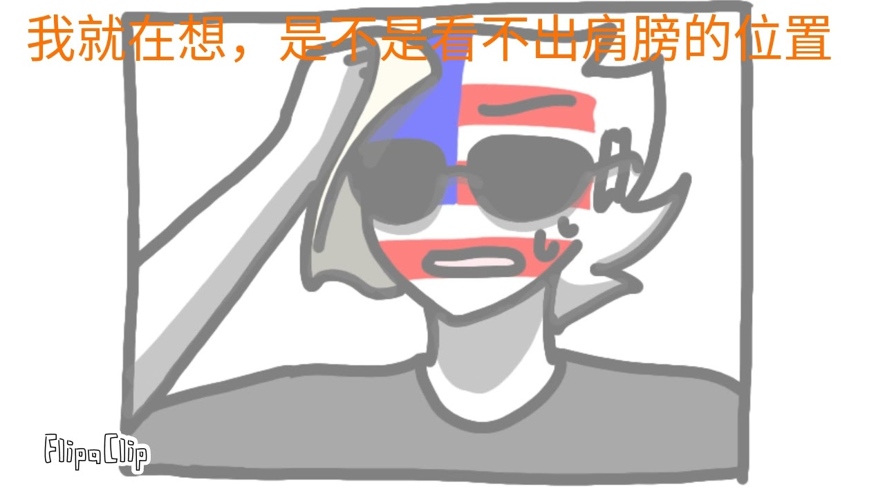 糾正