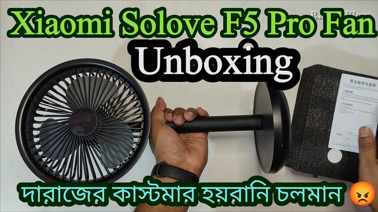 Xiaomi Solove F5 Pro Desktop Fan Unboxing & First Impression | দারাজের ভেলকী চলমান