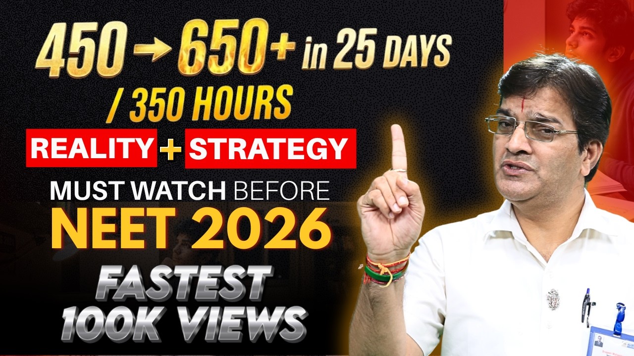 450 ➝ 650+ in 25 Days / 350 Hours⏱️ Reality + Strategy 🎯 | Must Watch Before NEET 2026🔥 #BMSir #NEET