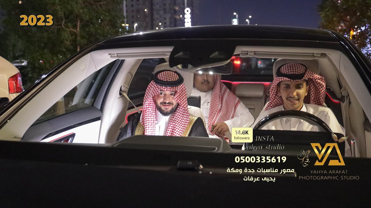فيديو زواج عبدالله بن سعد ال مجدع العرياني تصوير استديو التميز 0500335619 قاعة الماسه جدة