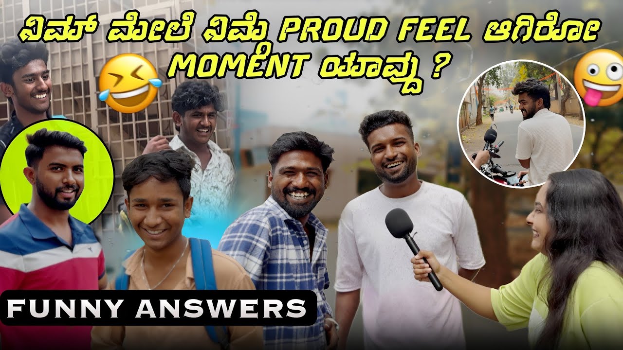 ನಿಮ್ ಮೇಲೆ ನಿಮ್ಗೆ PROUD FEEL ಆಗಿರೋ MOMENT😁❤️ || smiley Keerthi 