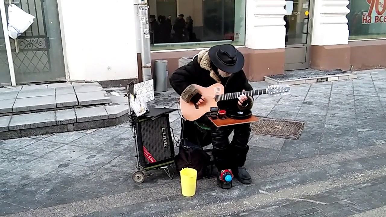 Уличный музыкант. Москва