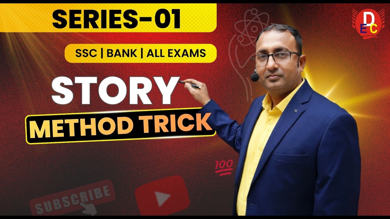 Reasoning | SERIES  | PART 01 | By - Sanjay Sir