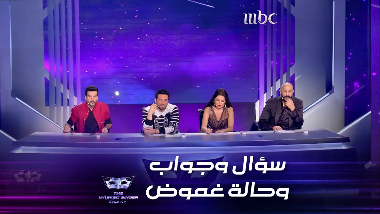 الجواب الغامض الذي حيّر المحققين وجعلهم يتراجعون عن تحليلاتهم