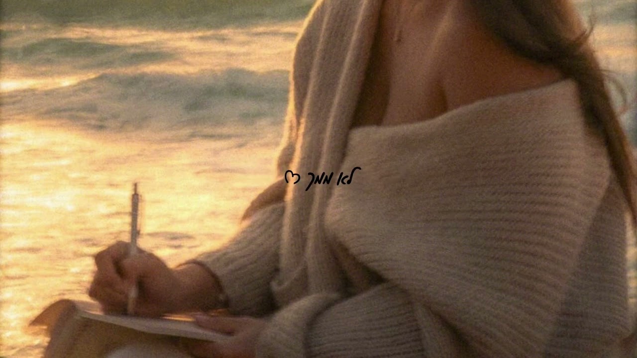 הדס עומר - רגשות של גדולים